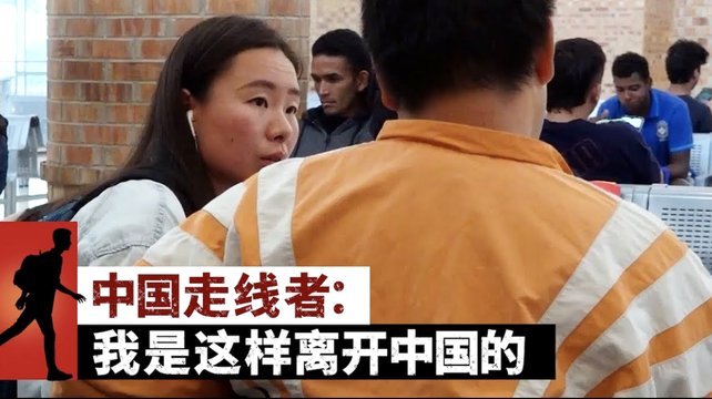 这届日本队 怎么都是曾被掐尖淘汰的孩子啊