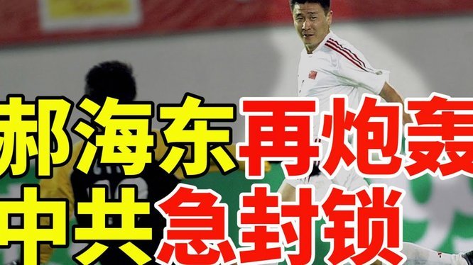 这届日本队 怎么都是曾被掐尖淘汰的孩子啊