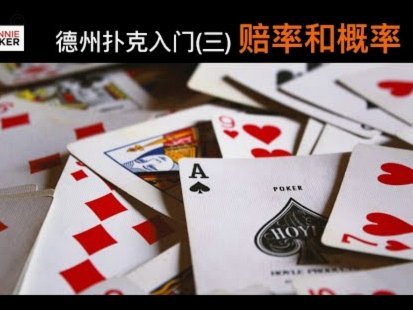 J罗外围远射被门将神扑化解