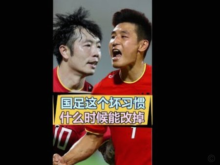 吃素一个月，能否换国足进2030世界杯？