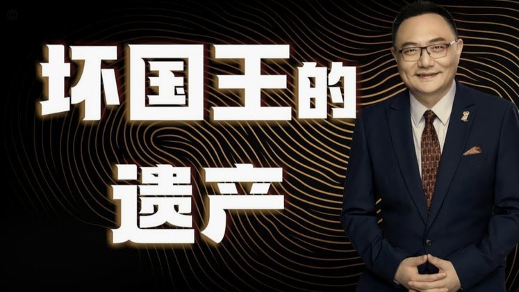 维塔尔铲球犯规，裁判黄牌警告