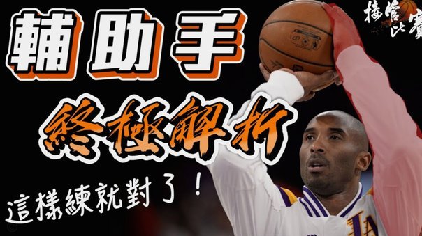 会想到3-2日本那场球吗？卢卡库笑：这种比赛我踢够了