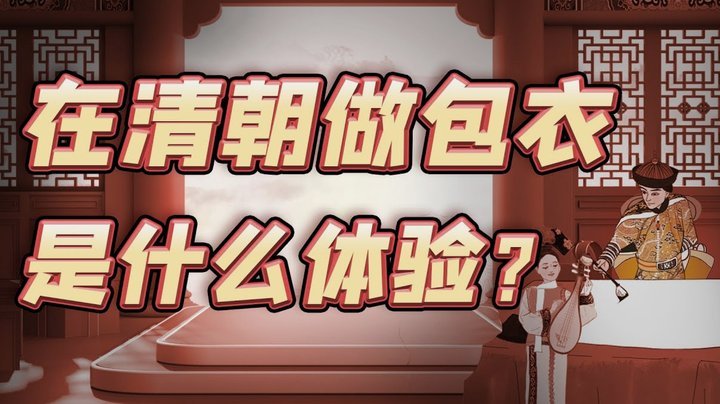 皇马官方：俱乐部未直接或间接接触恩佐，无意采取行动