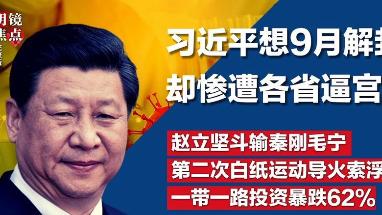 凯恩赛后采访嘶哑发声宛如“全损音质”
