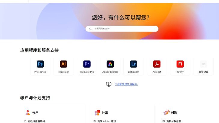 达利奇卸任克罗地亚主帅：