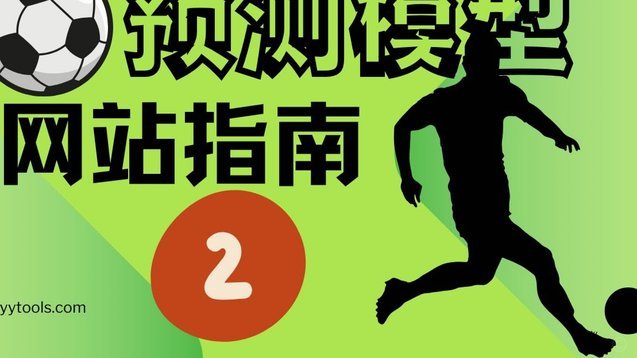 德尚：半决赛争夺至上