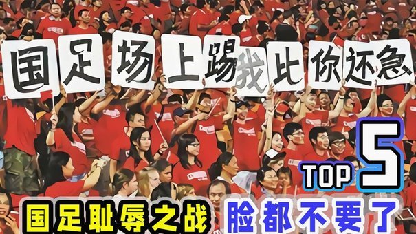 德尚：足球所谓的热门并不重要，我确信的是要争半决赛名额