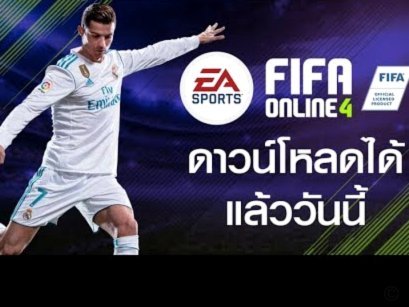 FIFA手握12亿现金、60亿债券用途不明，坚称后续收入会更高