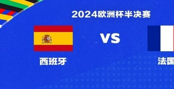 卡西：西法未达巅峰 精彩对决在即