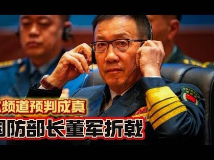 《自夸与否定：董路言论的双重毒害》