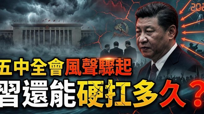 巴坎布重返工体，球迷期待