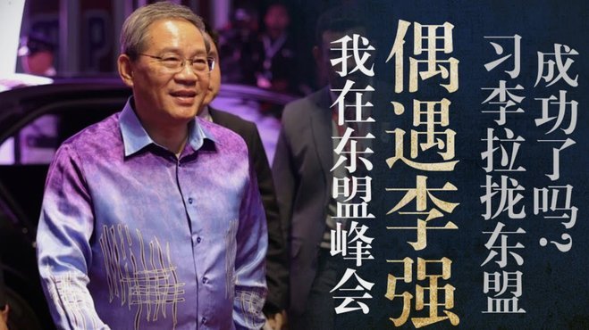 东亚足球为何难成强国