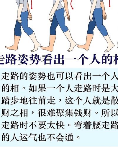 国足不行真因何在？网络环境受限成关键