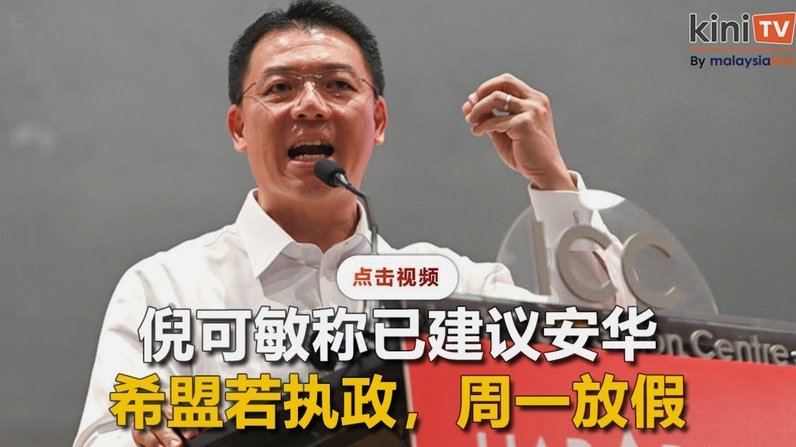 国内多家公司宣布：下周一，放假