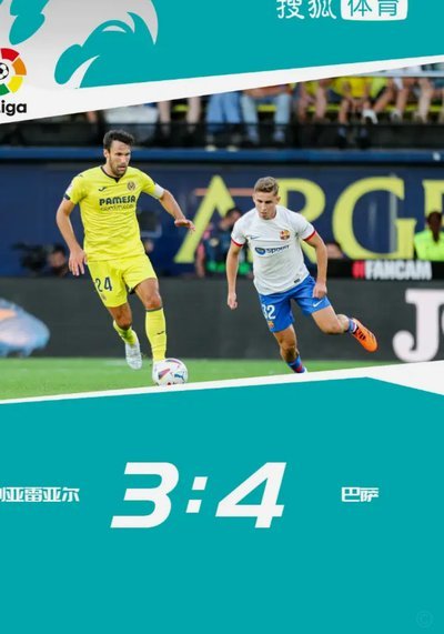 埃朱马世界波破门扳回一球！河南4-1海牛