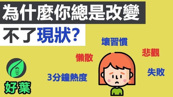 告别“速成”：技巧才是学习的真捷径