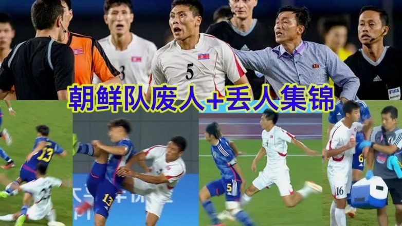 中国国少亚洲难对付，留洋是关键