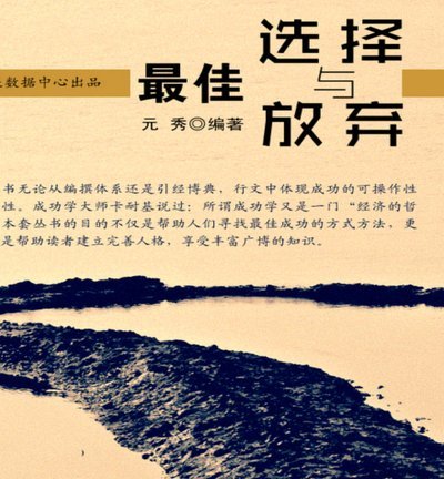 世体：努涅斯认为自己能成巴萨锋线的低成本选择，他愿加盟