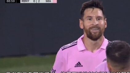 贝尔泰拉梅伤退苏牙点射迈阿密1-0蒙特利尔
