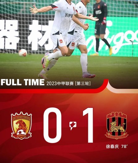 谢志伟抢点射门，皮球折射入网，苏州0-1无锡