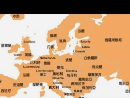 欧洲存不存在好球员被埋没的情况？