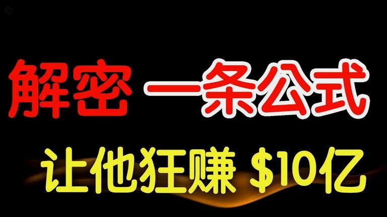TA：恩迪亚耶周薪6万，新月给他赚大钱机会；埃弗顿要7000万