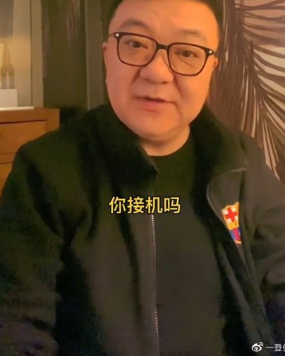 董路说江苏足协看不上他