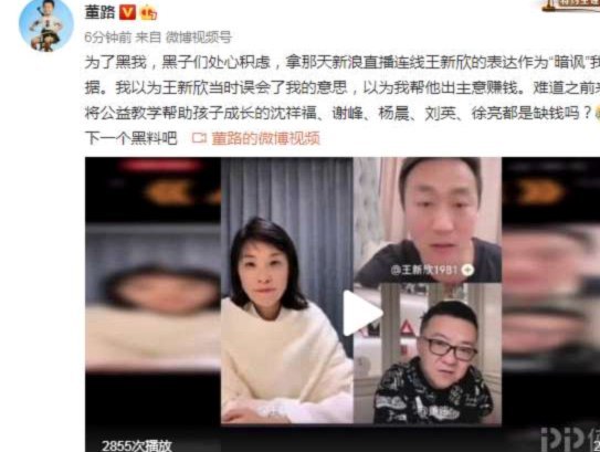 徐亮执教的15小将被打哭了