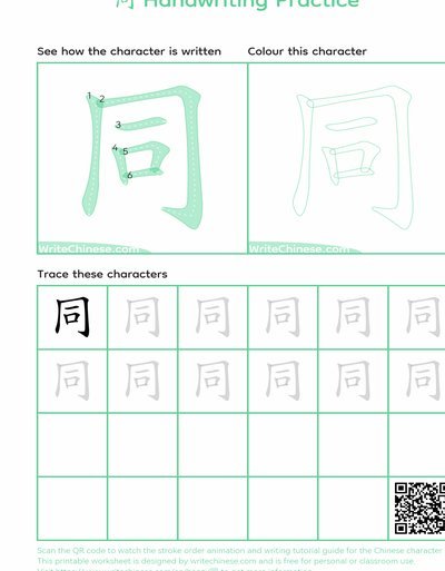 同为中国球员罕见的盘带大师，老二吕孟洋与张效瑞的技术水平谁高谁低？