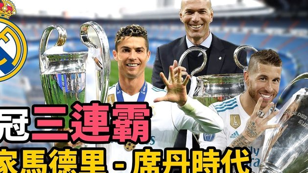 罗德里加盟皇马？今夏最重磅转会，价格由你来谈 data-site-id=