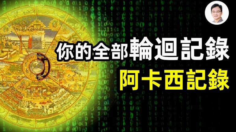 阿森西奥九个月手术延误，团队怒！