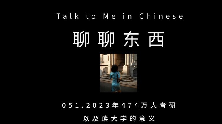 安东尼奥专访：王钰栋之外还有哪些新星有望留洋
