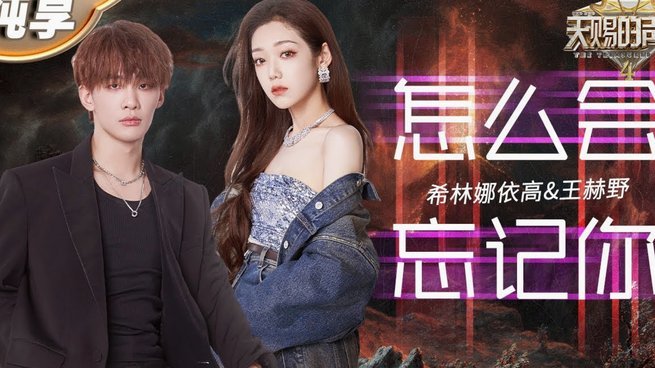 佩德罗能否进20球？战术视角VS进攻哲学