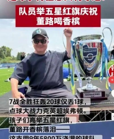 黑孩子与黑董路：谁更有效？